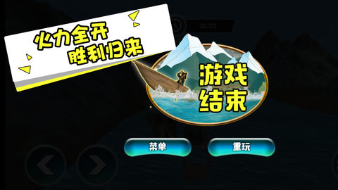 海上大漂流最新手游下载-海上大漂流安卓游戏下载 1.0.2