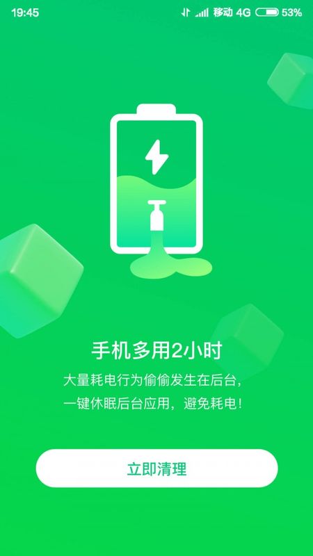 智能WIFI大师下载安装-智能WIFI大师app官网下载 3.632
