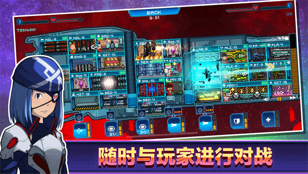 像素星舰游戏下载-像素星舰游戏最新版 0.993.2