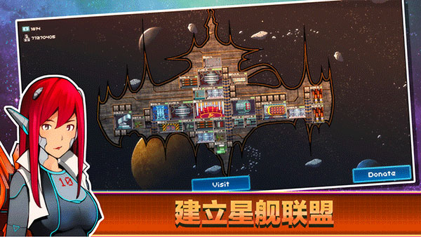 像素星舰游戏下载-像素星舰游戏最新版 0.993.2