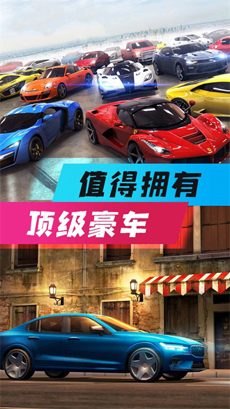全民风暴赛车游戏下载-全民风暴赛车最新版手游 1.0