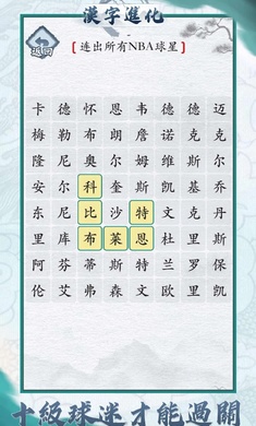 汉字进化游戏下载-汉字进化最新版手游 1.5