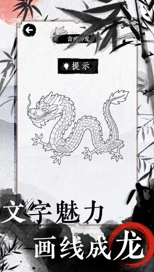文字脑洞大挑战最新手游下载-文字脑洞大挑战安卓游戏下载 1.0
