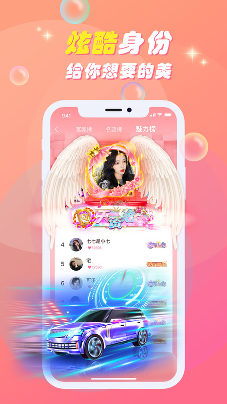 嘭嘭联盟app官方下载最新版-嘭嘭联盟手机版下载 1.1.0