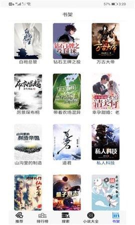 30书院官方版下载-30书院app下载安装 1.0