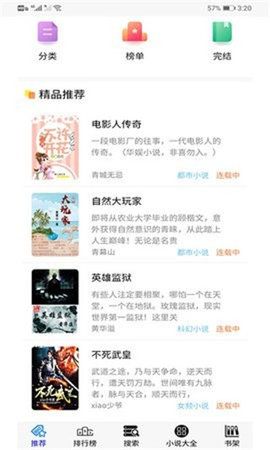 30书院官方版下载-30书院app下载安装 1.0