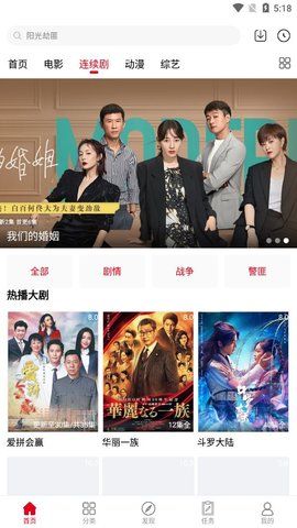 97电影免费版下载-97电影官网app手机版下载 6.6.1