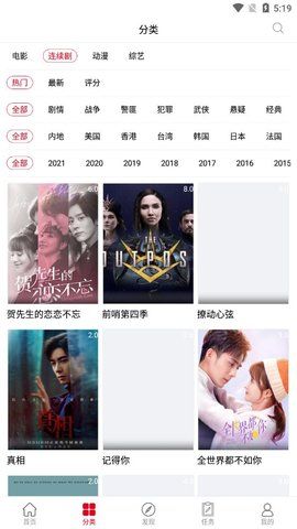 97电影免费版下载-97电影官网app手机版下载 6.6.1