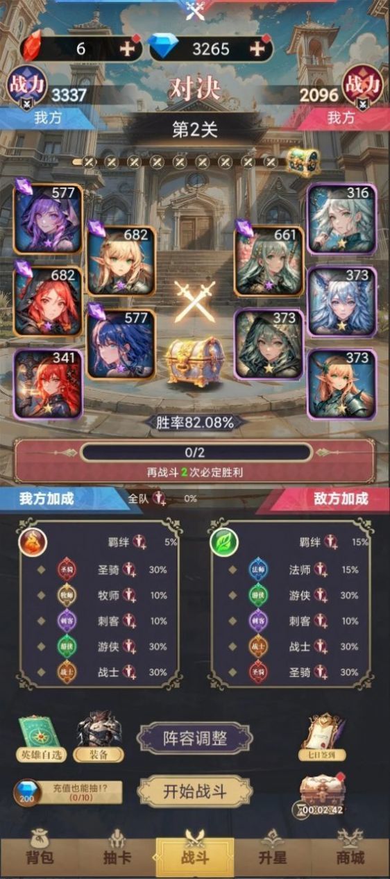 星座老婆模拟器游戏下载-星座老婆模拟器游戏官方版 1.0.6