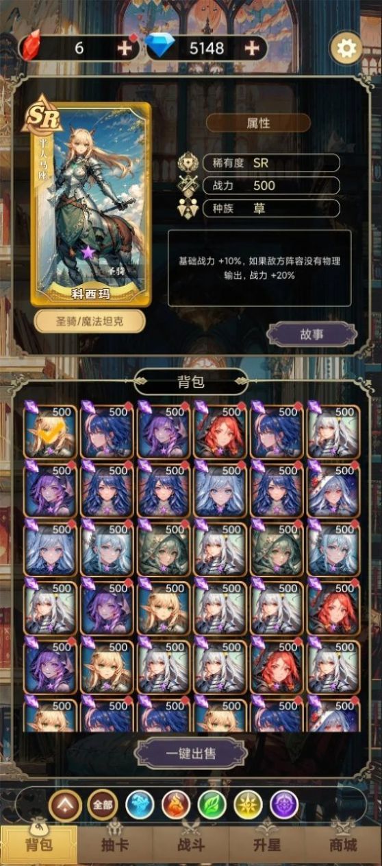 星座老婆模拟器游戏下载-星座老婆模拟器游戏官方版 1.0.6