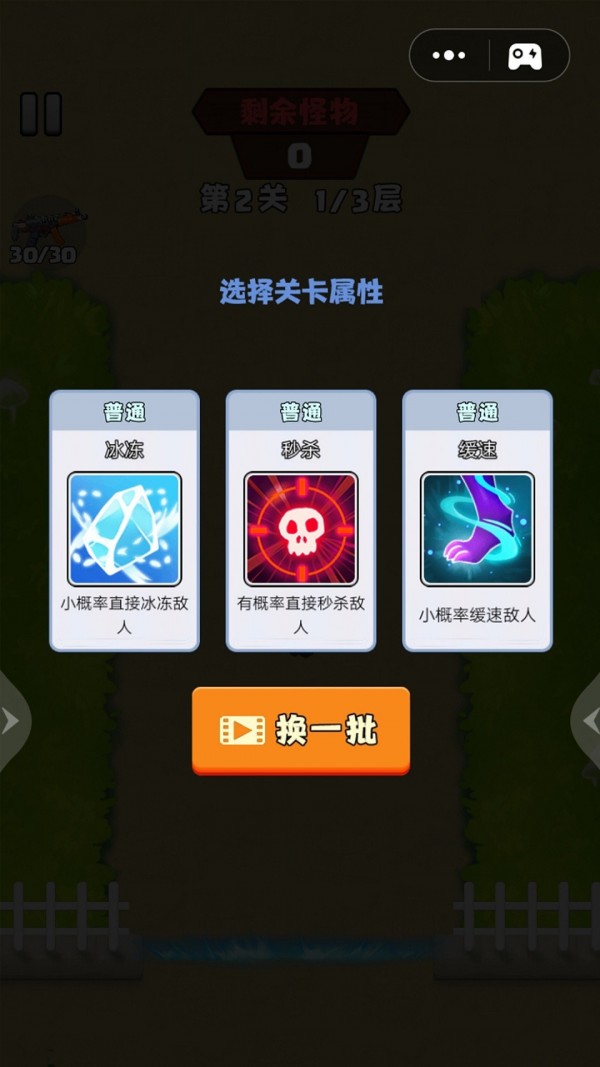 吃鸡对抗赛游戏下载-吃鸡对抗赛游戏最新版 0.1.1