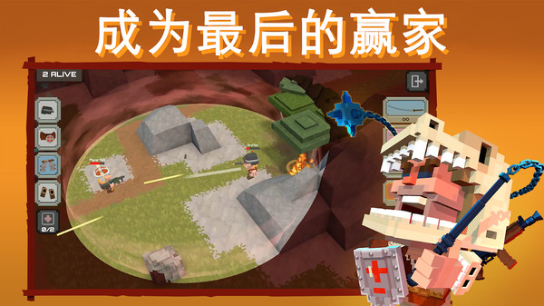 侏罗纪吃鸡游戏下载-侏罗纪吃鸡游戏手机版 2.0