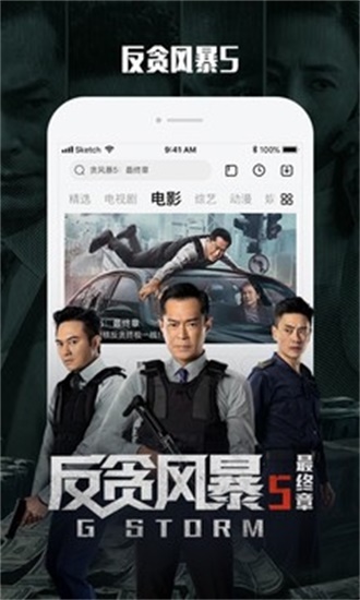 乐视视频TV版app下载最新版-乐视视频TV版官方app手机版下载安装 10.6.2