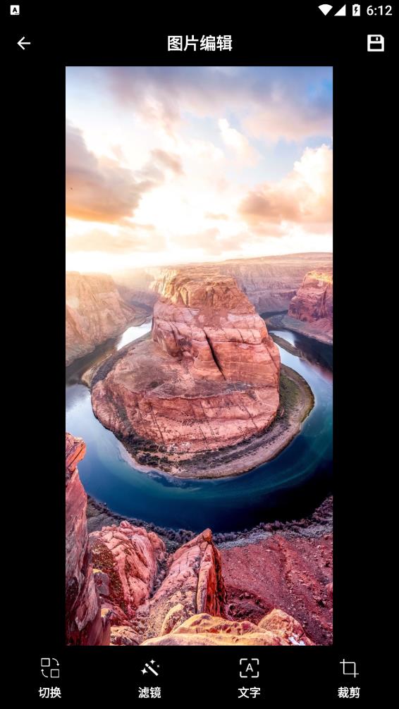 极致海报制作下载安装-极致海报制作app官网下载 1.1