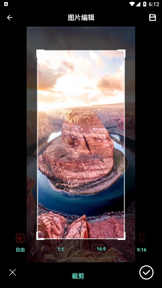 极致海报制作下载安装-极致海报制作app官网下载 1.1