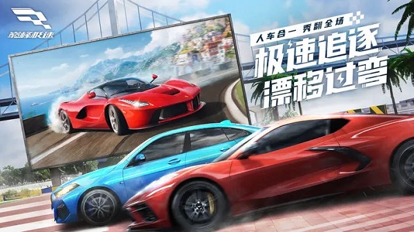 巅峰极速免实名认证手游下载-巅峰极速免实名认证游戏免费下载 0.1.2