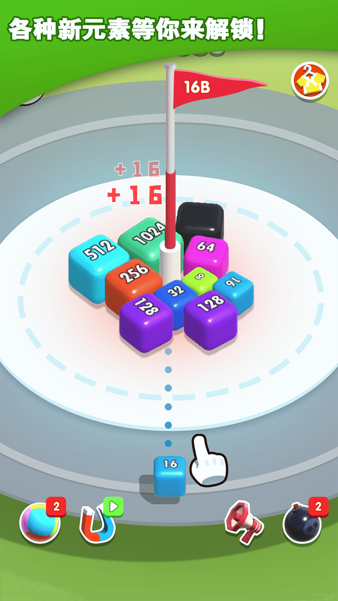 2048无尽合成手游下载-2048无尽合成安卓版下载 1.0.1