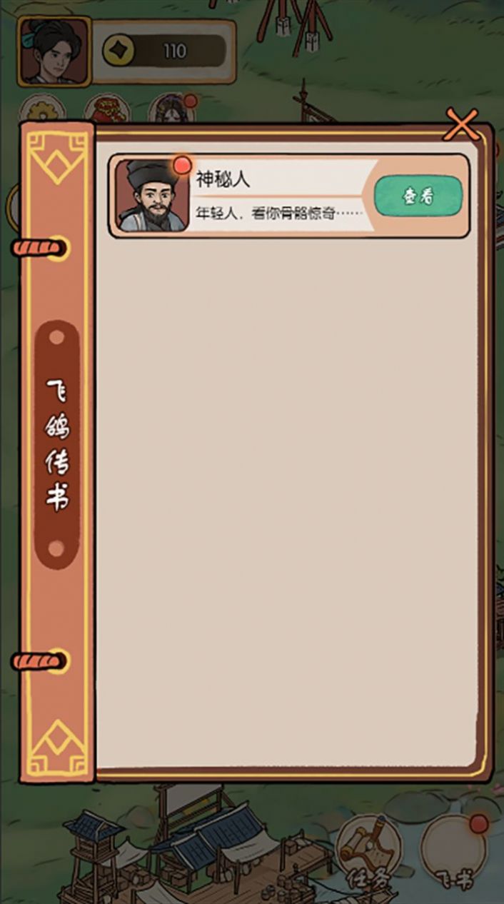 最美茶叶蛋游戏下载-最美茶叶蛋最新版手游 1.0