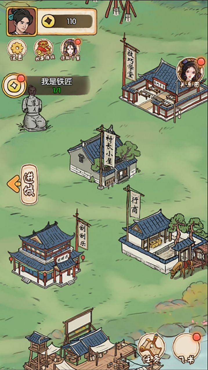 最美茶叶蛋游戏下载-最美茶叶蛋最新版手游 1.0