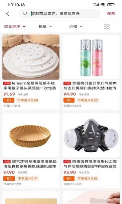 优购生活app下载-优购生活最新版下载 1.0.3764