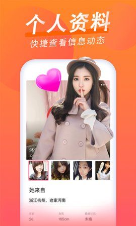 乡爱手机版下载-乡爱app下载最新版 2.1.1.0