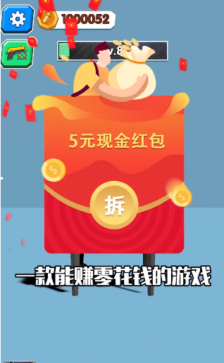 我火力贼猛手游下载-我火力贼猛安卓版下载 1.0