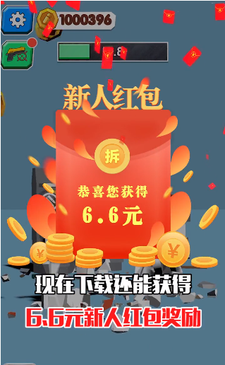 我火力贼猛手游下载-我火力贼猛安卓版下载 1.0