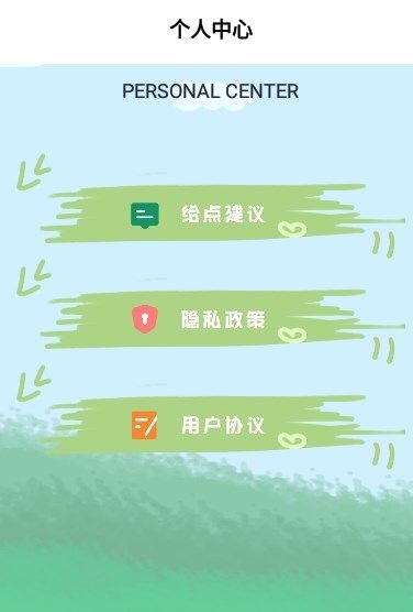 作业大师傅下载安装-作业大师傅app官网下载 1.3