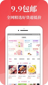 查券猫app官网下载安装-查券猫软件手机版下载 7.2.17