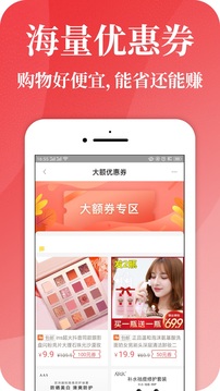 查券猫app官网下载安装-查券猫软件手机版下载 7.2.17