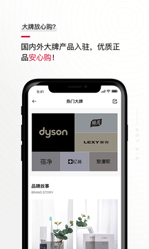 花猫云商app下载免费版-花猫云商最新版下载 1.0