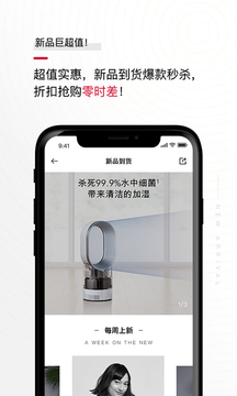 花猫云商app下载免费版-花猫云商最新版下载 1.0