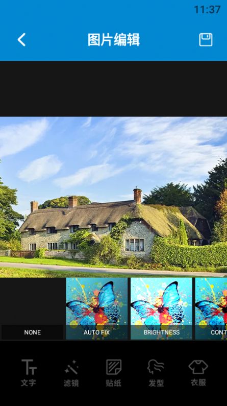 照片编辑宝app下载安装-照片编辑宝最新版本下载 1.1