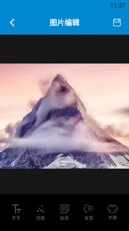 照片编辑宝app下载安装-照片编辑宝最新版本下载 1.1
