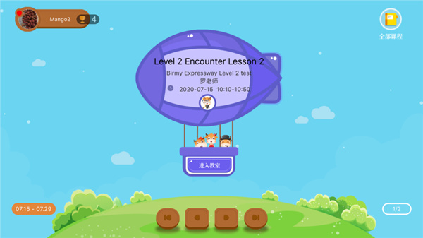 小牛课堂app官网下载安装-小牛课堂软件手机版下载 06.23.26