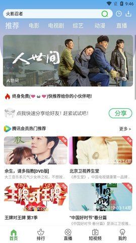 1080KK手机版下载-1080KK软件下载 5.1.55