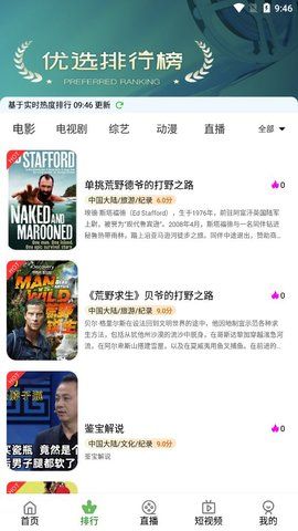 1080KK手机版下载-1080KK软件下载 5.1.55