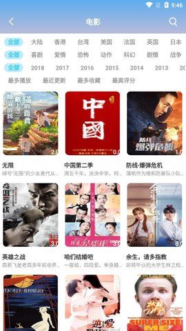 1080KK手机版下载-1080KK软件下载 5.1.55