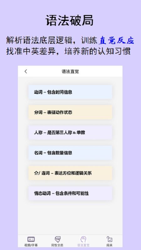 听典英语破解版免费下载-听典英语手机app最新版下载 1.0.0
