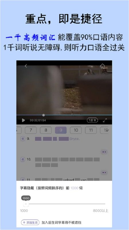 听典英语破解版免费下载-听典英语手机app最新版下载 1.0.0