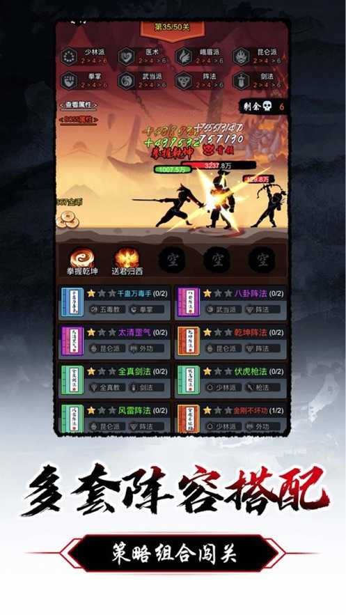 剑侠风云兑换码最新手游下载-剑侠风云兑换码安卓游戏下载 1.0.4