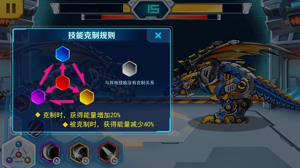 机甲斗兽场全游戏下载-机甲斗兽场全最新版手游 1.0.0