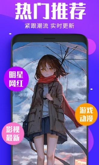 炫彩动态壁纸手机版下载-炫彩动态壁纸软件下载 3.6.2