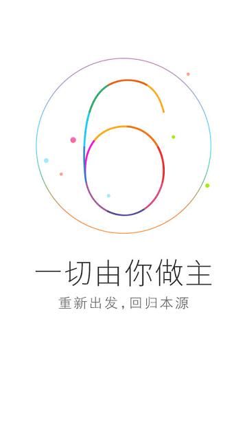 i管家免费版下载-i管家官网app手机版下载 4.4.0.0