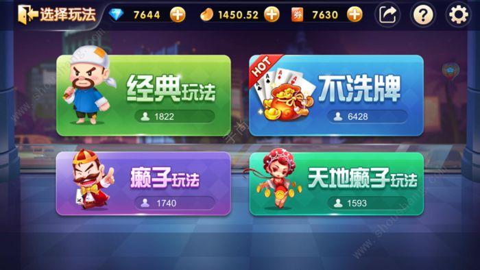 嘻嘻连炸