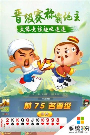 抖音休闲