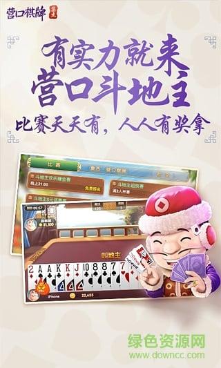 集结.营囗