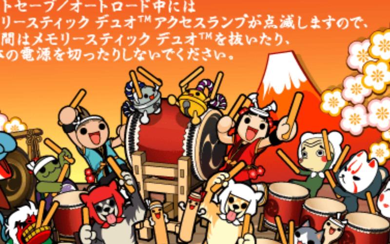 Psp太谷达人1(太谷达人wii) Psp太谷达人1(太谷达人wii)