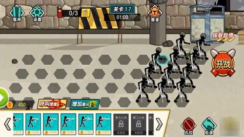 火柴人狙击手5(火柴人枪手5无敌版) 火柴人狙击手5(火柴人枪手5无敌版)