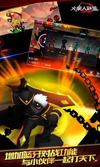 火柴人狙击手5(火柴人枪手5无敌版) 火柴人狙击手5(火柴人枪手5无敌版)